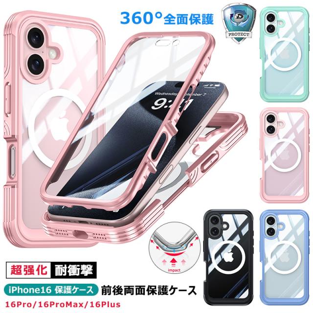 iPhone16eケース完全防水Magsafe対応ストラップ付き防水ケースカバー